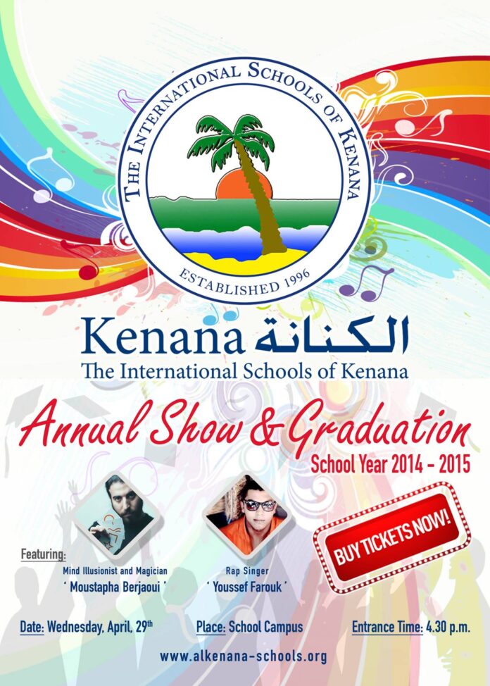 Annual Show & Graduation | School Year 2014 - 2015