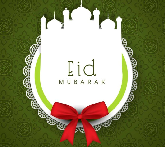 Eid Mubarak 2015