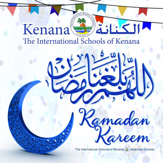 Ramadan Kareem 2014/2015