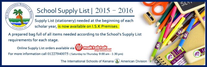 School Supply List | 2015 - 2016