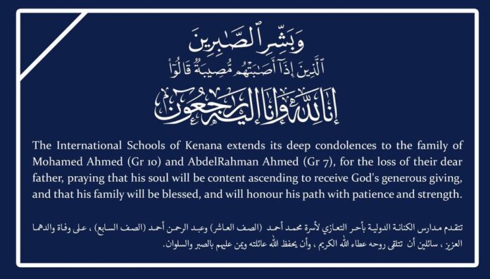 The International Schools of Kenana extends its deep condolences to the family of Mohamed Ahmed (Gr 10) and AbdelRahman Ahmed (Gr 7), for the loss of their dear father.