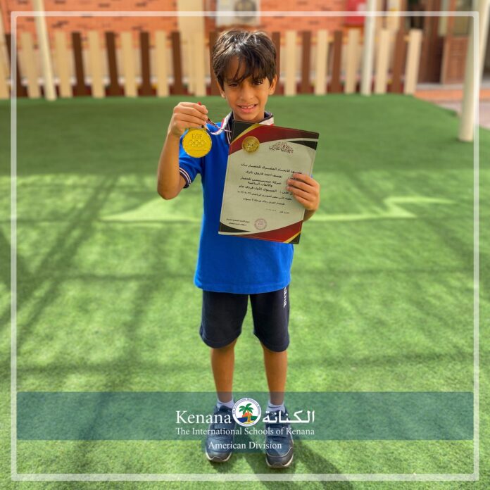 Congratulations Youssef Ahmed Farouk in Grade 2A for achieving 1st place (Individual) in Artistic Gymnastics 7 years | 2022-2023