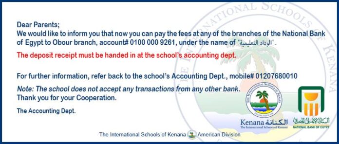 Dear Parents; We would like to inform you that now you can pay the fees at any of the branches of the National Bank of Egypt to Obour branch, account# 0100 000 9261, under the name of 