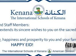Eid Al-Adha for year 2016