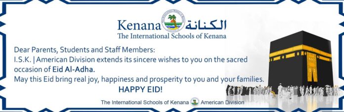 Eid Al-Adha for year 2016