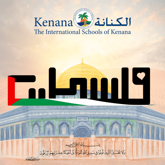 The International Schools of Kenana stand in solidarity with the victims of the Al-Muadamiya Hospital against the heinous crime that occurred yesterday, resulting in the martyrdom and injury of hundreds. تتضامن مدارس الكنانة الدولية مع ضحايا مستشفي المعمداني ضد الجريمة النكراء التي حدثت بالأمس و التي أسفرت عن استشهاد وإصابة المئات .