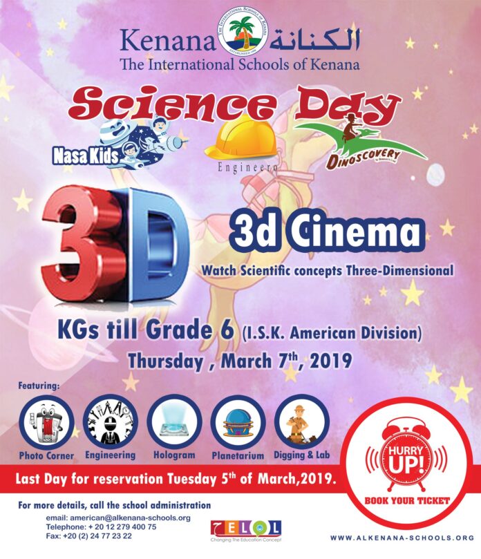 3D Cinema