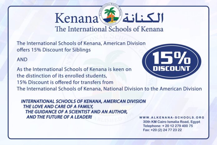 The International Schools of Kenana, American Division - offers 15% Discount