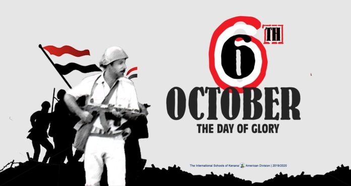 6th of October