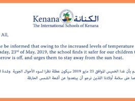 Due to high temperature, the school finds it safer for our children that tomorrow is off