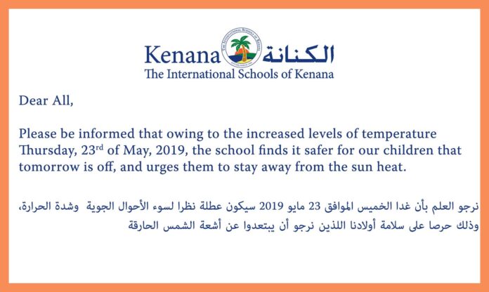 Due to high temperature, the school finds it safer for our children that tomorrow is off