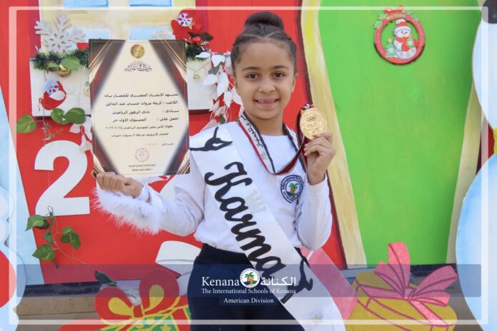 I.S.K American Division | Congratulations Karma Marwan Hosny Sleem in Grade 2B for achieving 1st place (Individual) in Gymnastics 7 years | 2023-2024