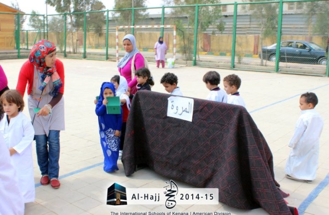 Al-Hajj Day | 2014 -2015 International Schools of Kenana - American Division