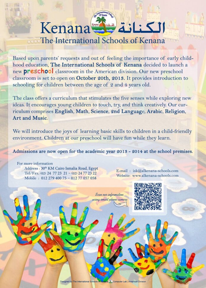 The International Schools of Kenana decided to launch a new preschool classroom in the American division. Our new preschool classroom is set to open on October 20th, 2013