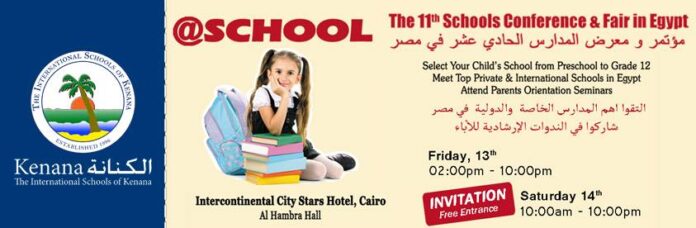 Visit us at @SCHOOL | The 11th Schools Conference & Fair in Egypt.