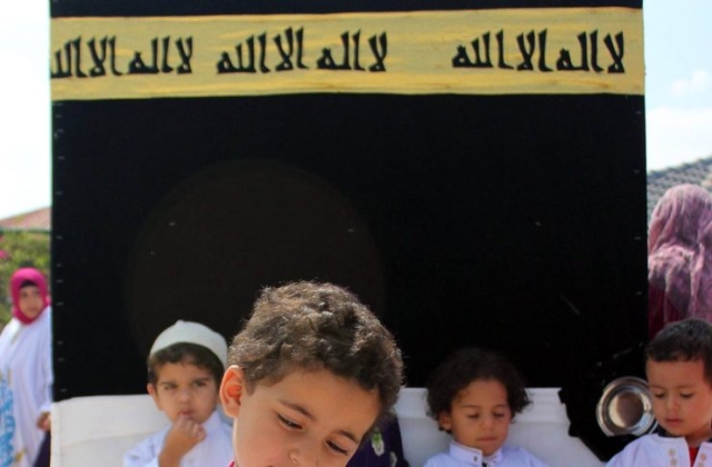 Al-Hajj Day | 2014 -2015 International Schools of Kenana - American Division