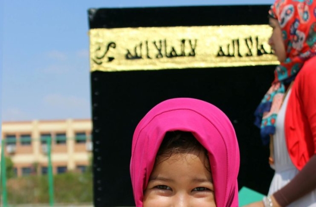 Al-Hajj Day | 2014 -2015 International Schools of Kenana - American Division