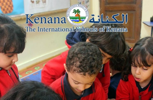 International Schools of Kenana Farm Animals Day - KG 1 Classes | 2014 -2015