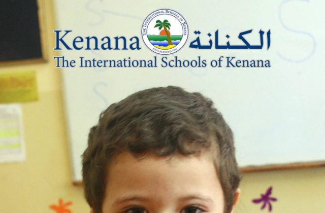 International Schools of Kenana Farm Animals Day - KG 1 Classes | 2014 -2015