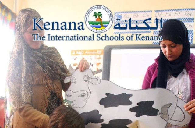 International Schools of Kenana Farm Animals Day - KG 1 Classes | 2014 -2015