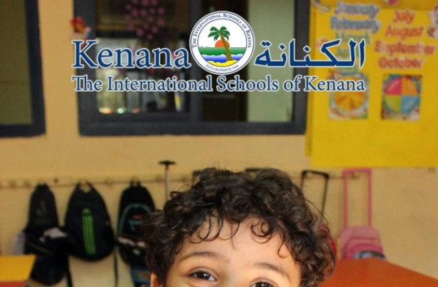 International Schools of Kenana Farm Animals Day - KG 1 Classes | 2014 -2015