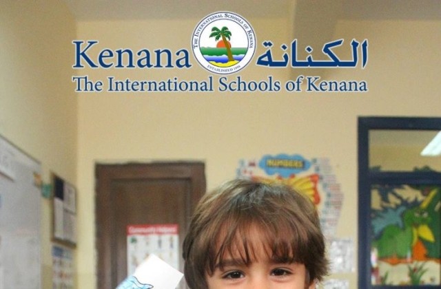 International Schools of Kenana Farm Animals Day - KG 1 Classes | 2014 -2015