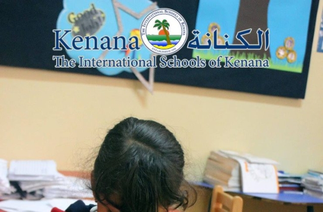 International Schools of Kenana Farm Animals Day - KG 1 Classes | 2014 -2015