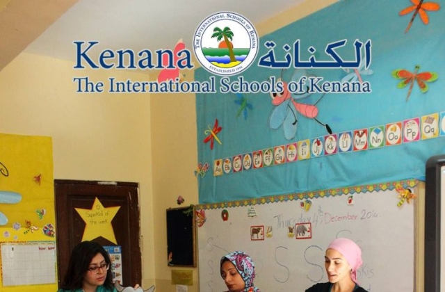 International Schools of Kenana Farm Animals Day - KG 1 Classes | 2014 -2015