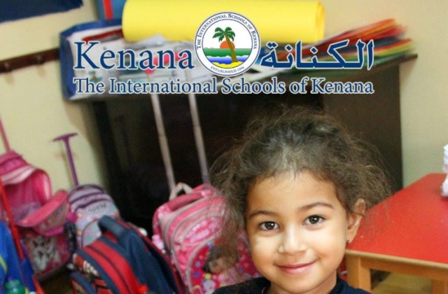 International Schools of Kenana Farm Animals Day - KG 1 Classes | 2014 -2015