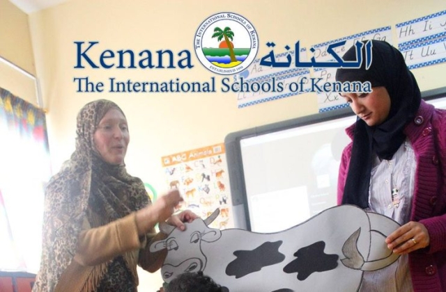 International Schools of Kenana Farm Animals Day - KG 1 Classes | 2014 -2015