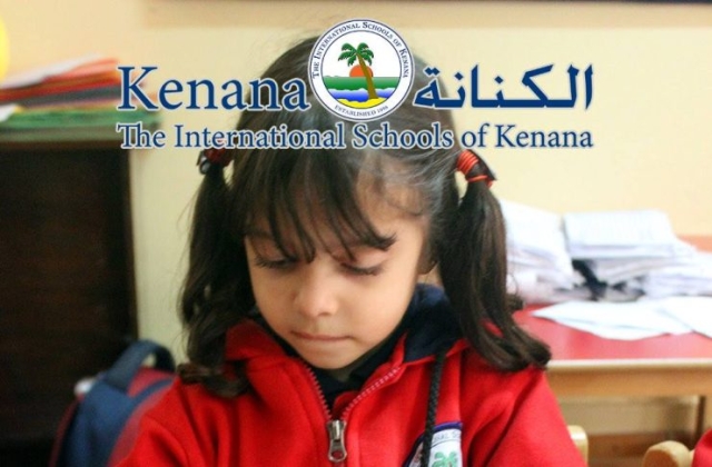 International Schools of Kenana Farm Animals Day - KG 1 Classes | 2014 -2015