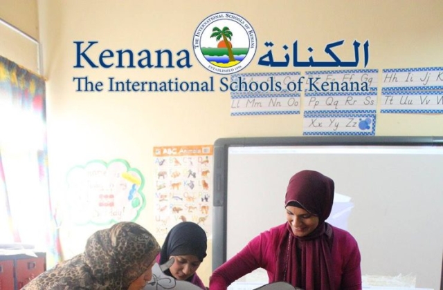 International Schools of Kenana Farm Animals Day - KG 1 Classes | 2014 -2015