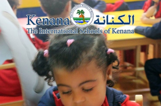 International Schools of Kenana Farm Animals Day - KG 1 Classes | 2014 -2015