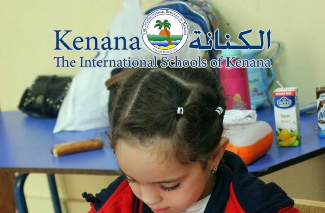 International Schools of Kenana Farm Animals Day - KG 1 Classes | 2014 -2015