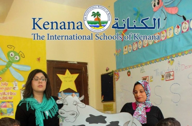 International Schools of Kenana Farm Animals Day - KG 1 Classes | 2014 -2015