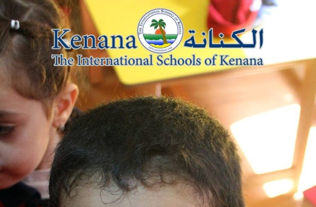 International Schools of Kenana Farm Animals Day - KG 1 Classes | 2014 -2015