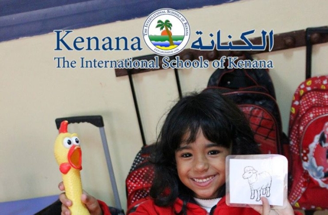 International Schools of Kenana Farm Animals Day - KG 1 Classes | 2014 -2015