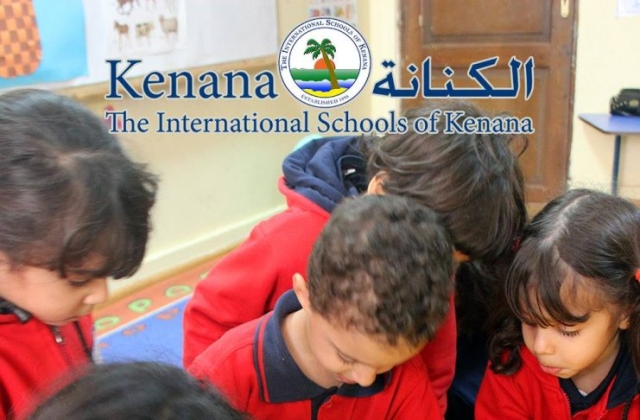 International Schools of Kenana Farm Animals Day - KG 1 Classes | 2014 -2015