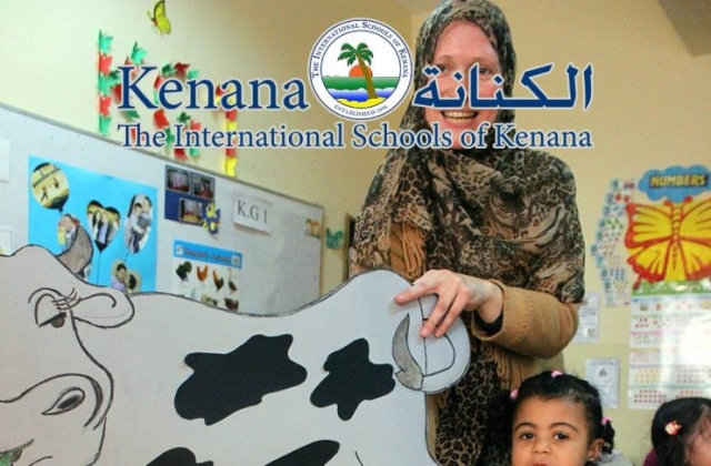 International Schools of Kenana Farm Animals Day - KG 1 Classes | 2014 -2015