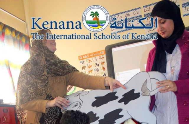 International Schools of Kenana Farm Animals Day - KG 1 Classes | 2014 -2015