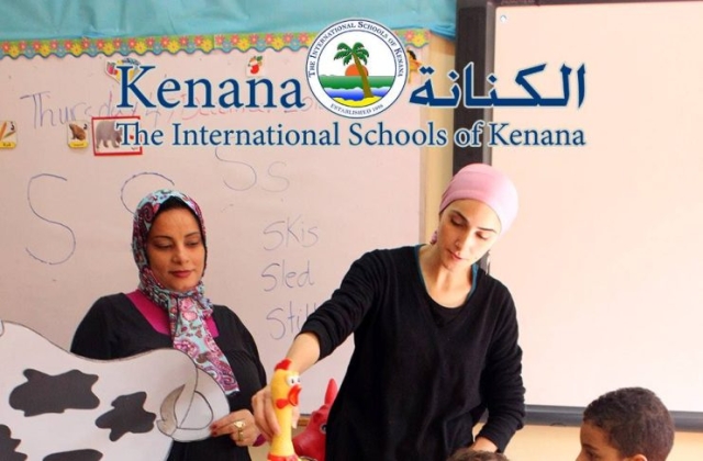 International Schools of Kenana Farm Animals Day - KG 1 Classes | 2014 -2015