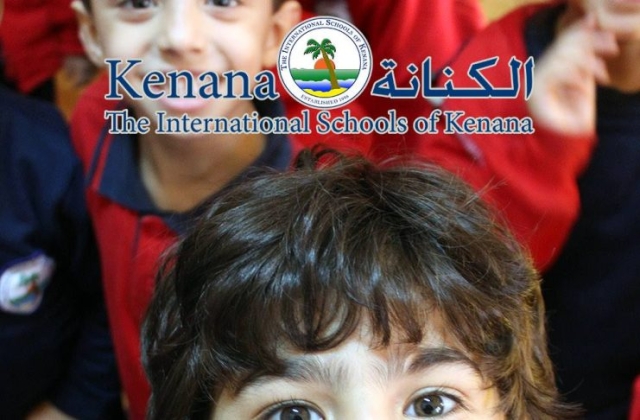 International Schools of Kenana Farm Animals Day - KG 1 Classes | 2014 -2015