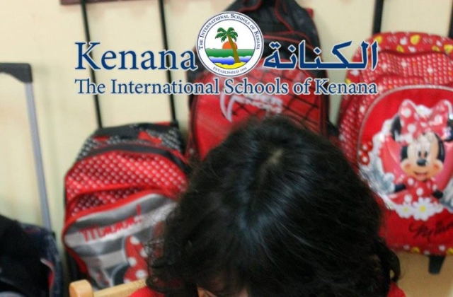 International Schools of Kenana Farm Animals Day - KG 1 Classes | 2014 -2015