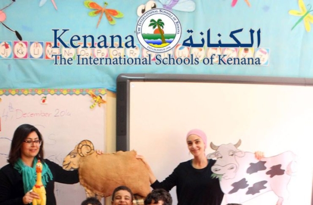 International Schools of Kenana Farm Animals Day - KG 1 Classes | 2014 -2015