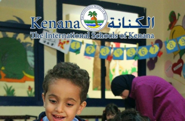 International Schools of Kenana Farm Animals Day - KG 1 Classes | 2014 -2015