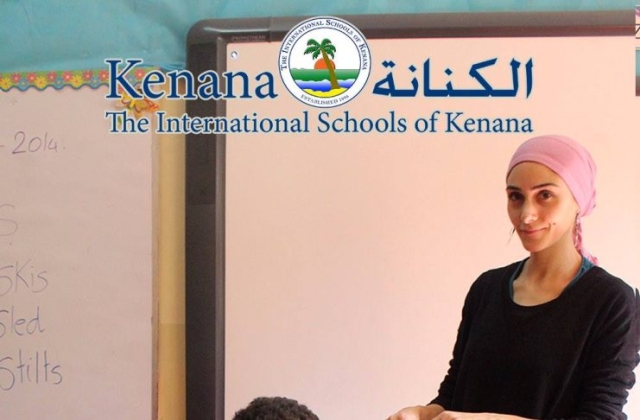 International Schools of Kenana Farm Animals Day - KG 1 Classes | 2014 -2015