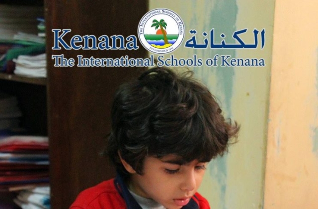 International Schools of Kenana Farm Animals Day - KG 1 Classes | 2014 -2015