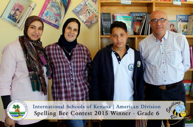 Spelling Bee Contest 2015