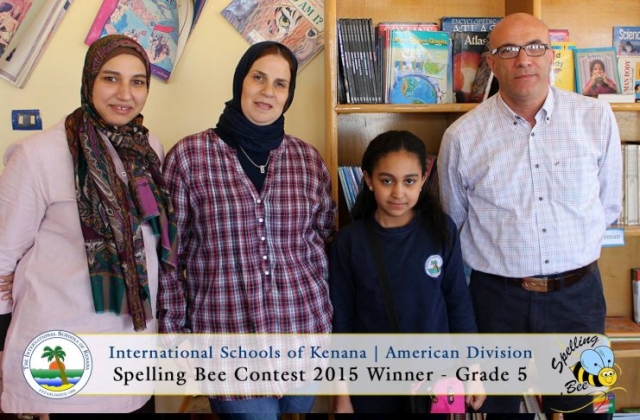 Spelling Bee Contest 2015