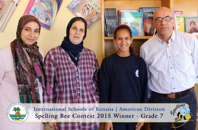 Spelling Bee Contest 2015